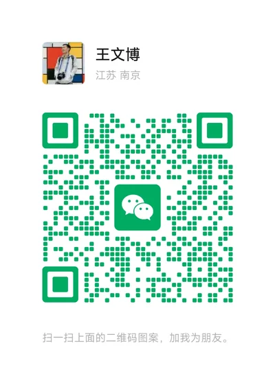 微信二维码